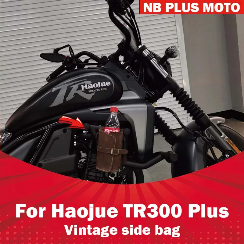 【Premium】For Cowhide water cup holder Haojue TR300 Plus side cover bag retro modified accessories water bottle cup holder
【Premium】For Cowhide water cup holder Haojue TR300 Plus side cover bag retro modified accessories water bottle cup holder