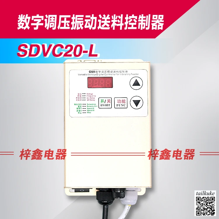 Цифровой регулятор подачи вибрации с регулировкой давления SDVC20-L
Цифровой регулятор подачи вибрации с регулировкой давления SDVC20-L