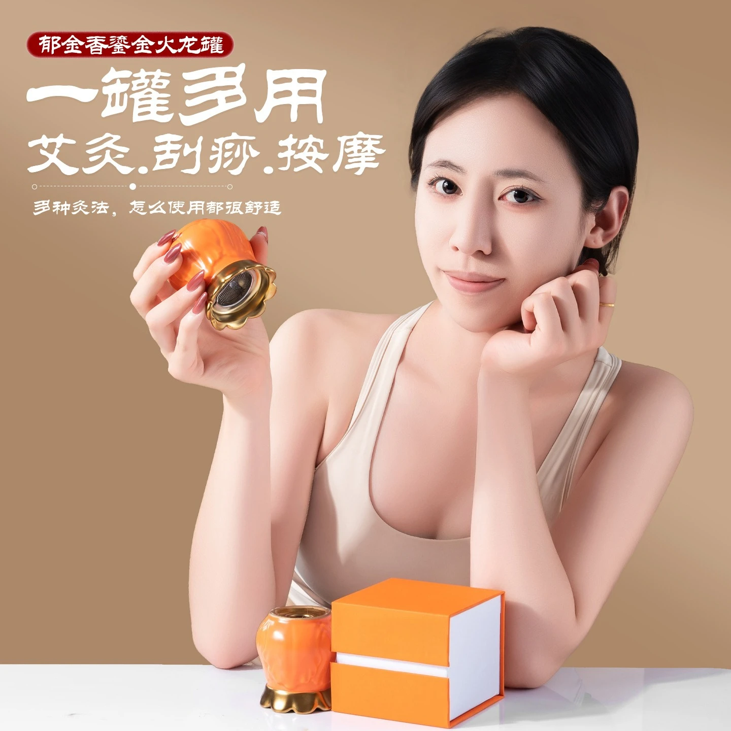Fire dragon jar moxibustion scraping integrated cup facial peach blossom moxibustion household walking moxibustion appliance
Fire dragon jar moxibustion scraping integrated cup facial peach blossom moxibustion household walking moxibustion appliance