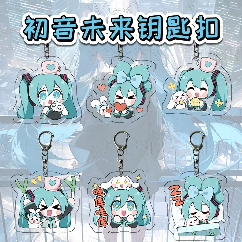 Hatsune Miku Acrylic Keychain Lovely Bag Charms Pendant Students Fan Fun Key Chain Cute Souvenir Creative Llavero Kingring Gift
Hatsune Miku Acrylic Keychain Lovely Bag Charms Pendant Students Fan Fun Key Chain Cute Souvenir Creative Llavero Kingring Gift