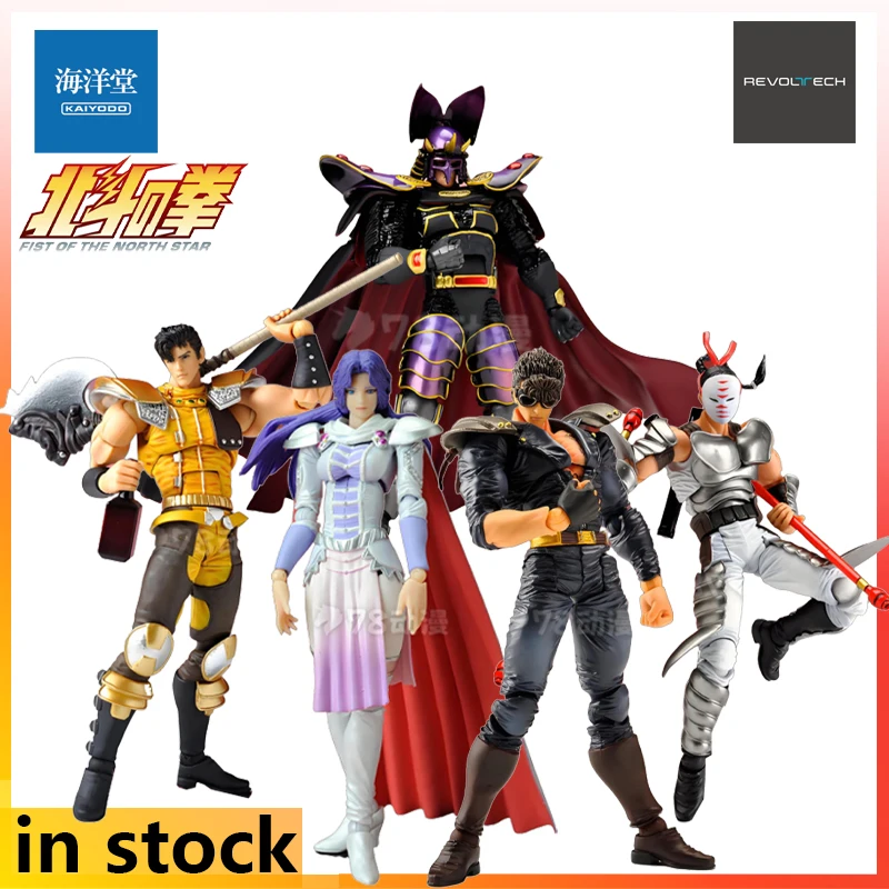 KAIYODO Finished Movable Puppet Figurines REVOLTECH Beidou Divine Fist Heavy Assistant/Kenjiro/Gao/Yuliako Character Models
KAIYODO Finished Movable Puppet Figurines REVOLTECH Beidou Divine Fist Heavy Assistant/Kenjiro/Gao/Yuliako Character Models