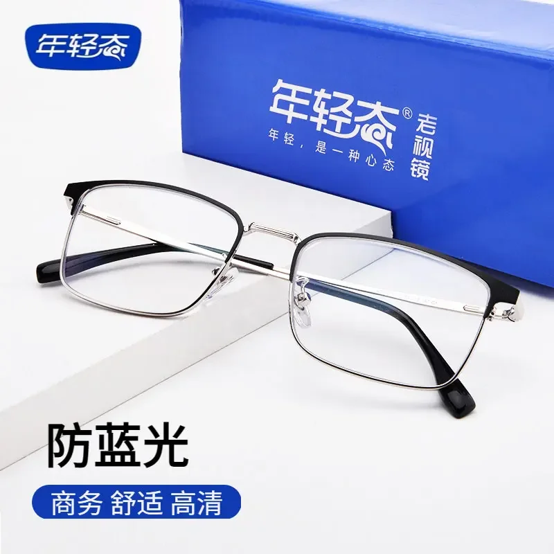 Young men's anti-blue reading glasses, metal business, ultra-light high definition reading glasses
Young men's anti-blue reading glasses, metal business, ultra-light high definition reading glasses