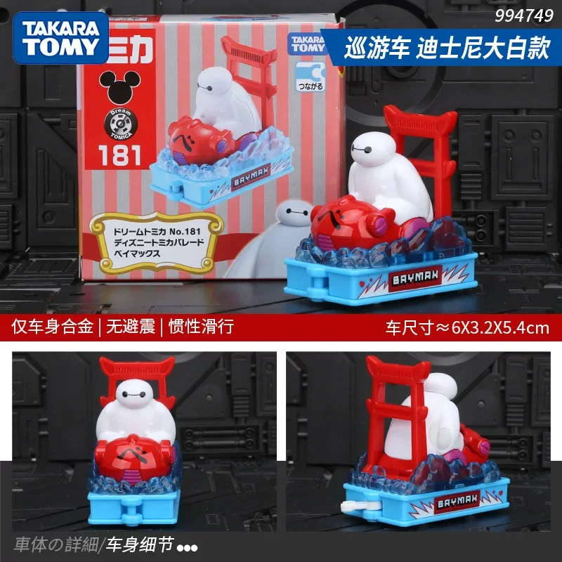 Takara Tomy Dream Tomica Baymax Disney Parade Alloy Diecast Car Collectible Model No 181 Decoration For Adult Collectors 994749
Takara Tomy Dream Tomica Baymax Disney Parade Alloy Diecast Car Collectible Model No 181 Decoration For Adult Collectors 994749