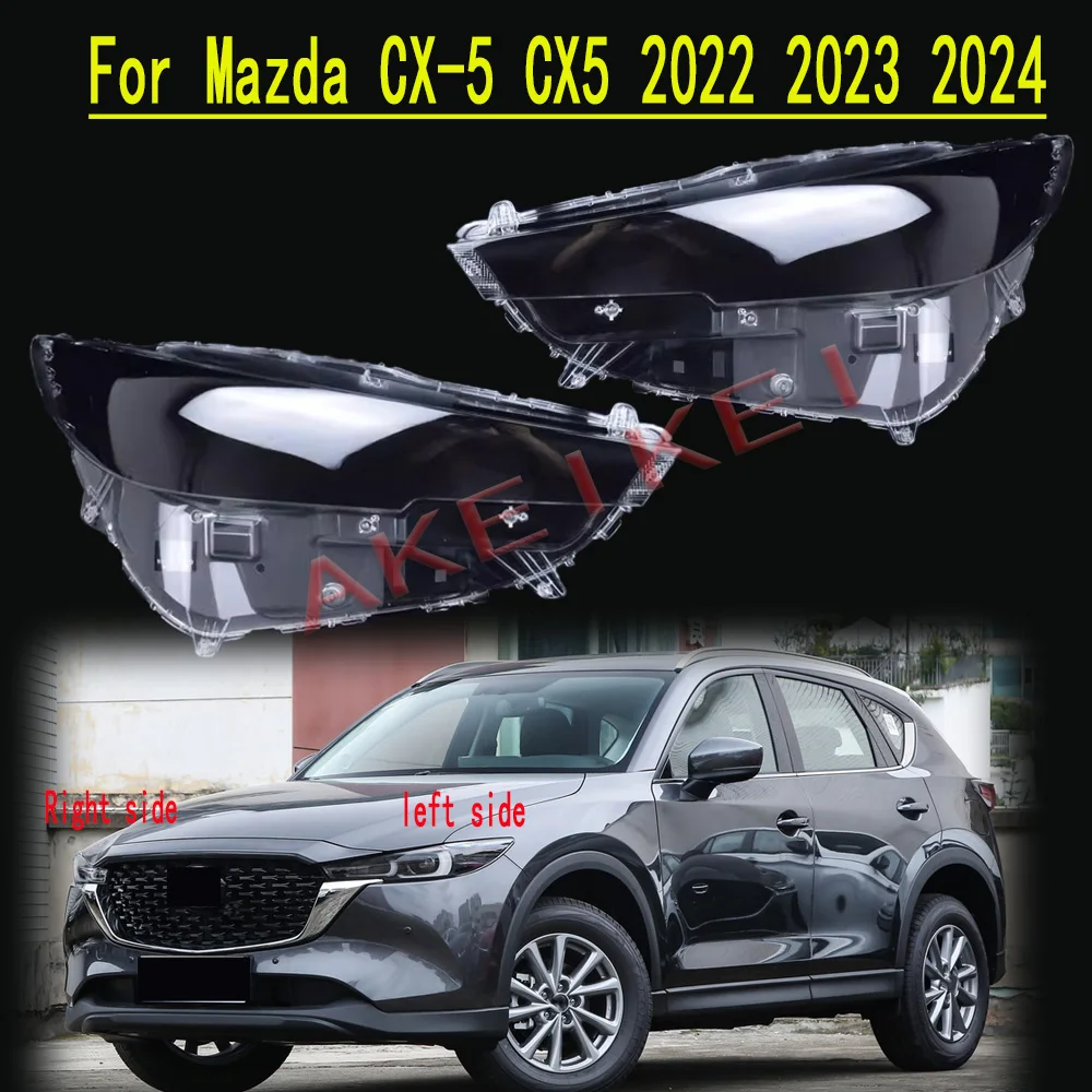 Подходит для Mazda CX-5 CX5 2022 2023 2024 Чехол для автомобильного фары прозрачный абажур Крышка для передней фары
Подходит для Mazda CX-5 CX5 2022 2023 2024 Чехол для автомобильного фары прозрачный абажур Крышка для передней фары