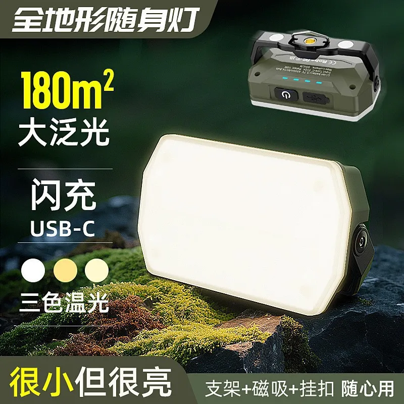 COB Rechargeable Work Light Foldable Multifunctional Strong Magnetic Portable Lighting Emergency Car Maintenance Work Light Hot
COB Rechargeable Work Light Foldable Multifunctional Strong Magnetic Portable Lighting Emergency Car Maintenance Work Light Hot