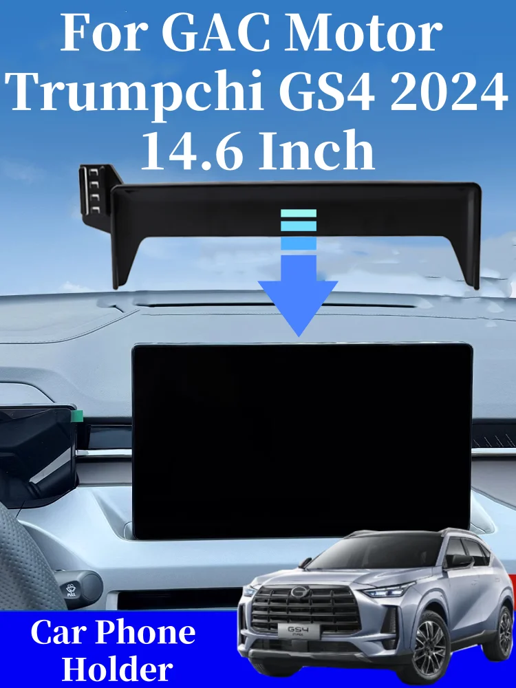 For GAC Motor Trumpchi GS4 2024 14.6 Inch Car Phone Holder Strong Durable Wireless Charger For Car Auto Interior Accessories
For GAC Motor Trumpchi GS4 2024 14.6 Inch Car Phone Holder Strong Durable Wireless Charger For Car Auto Interior Accessories