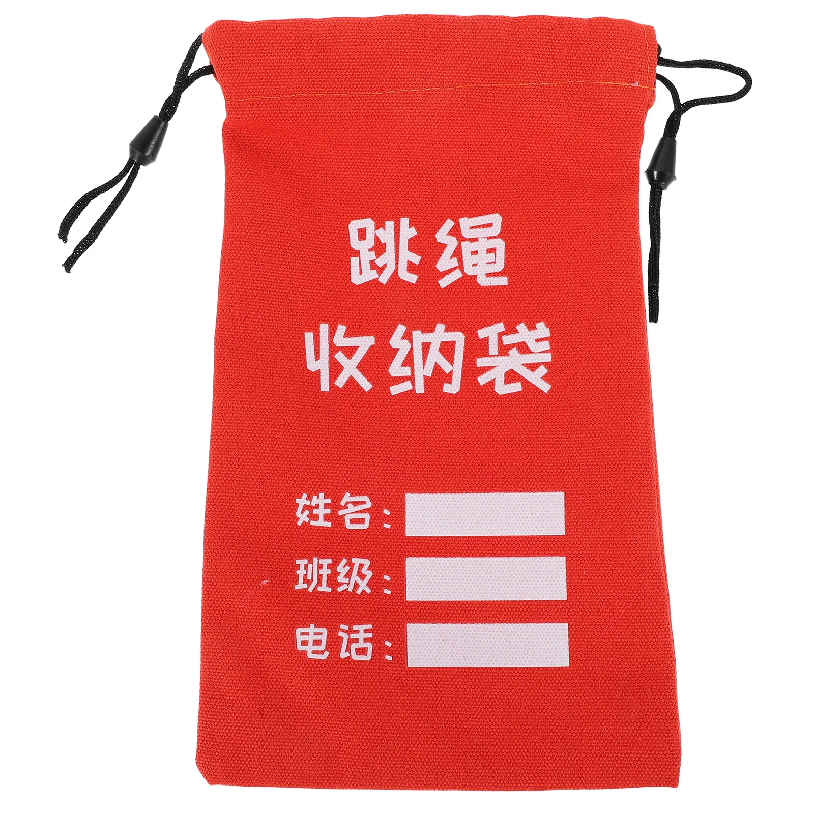 Jump Rope Storage Bag Thick Canvas Portable Organizer Kids Skipping Pouch Writable Fitness Sports Bag Student Friendly
Jump Rope Storage Bag Thick Canvas Portable Organizer Kids Skipping Pouch Writable Fitness Sports Bag Student Friendly