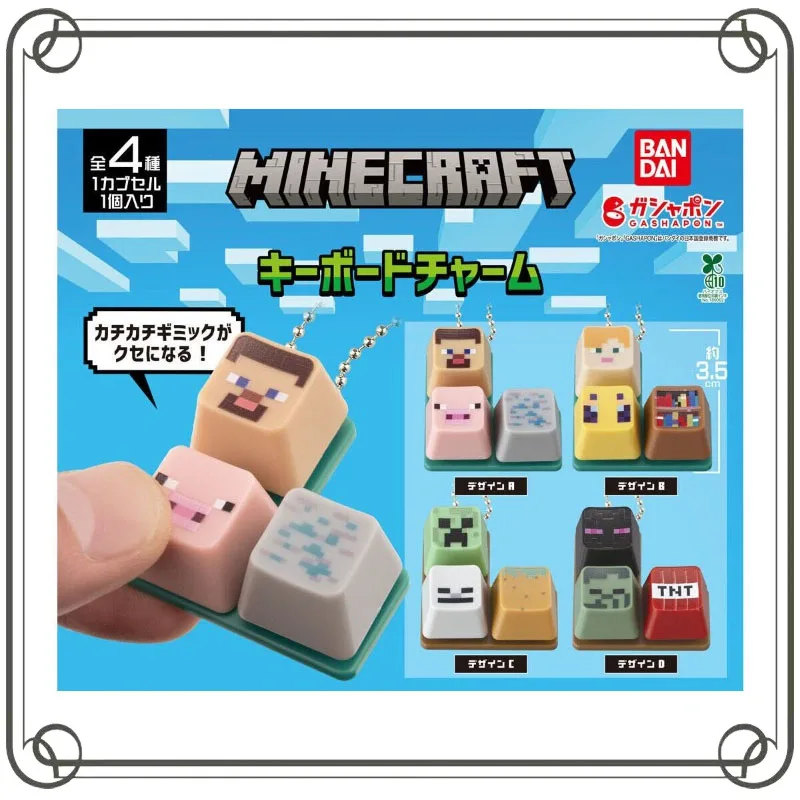 BANDAI MC Keyboard Button Modeling Gashapon Pendant Decoration
BANDAI MC Keyboard Button Modeling Gashapon Pendant Decoration