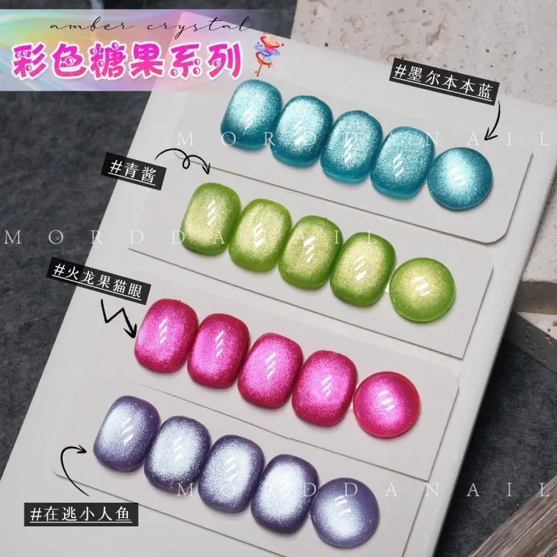MORDDA Summer Dopamine Nail Polish Cat's Eye Magnetic Painting Glue Fine Diamond Cat's Eye Nail Glue
MORDDA Summer Dopamine Nail Polish Cat's Eye Magnetic Painting Glue Fine Diamond Cat's Eye Nail Glue