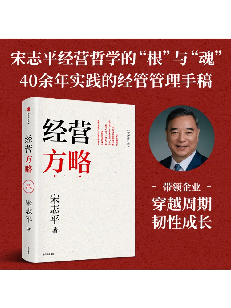 Книга-Winshare Business Strategy Новое пересмотренное издание
Книга-Winshare Business Strategy Новое пересмотренное издание