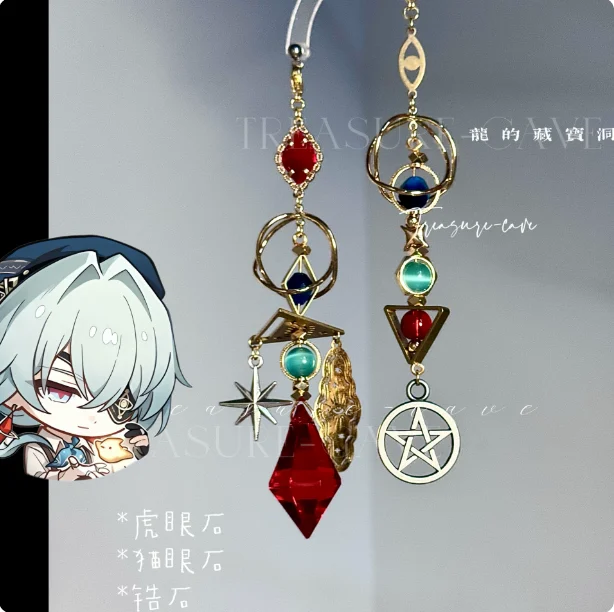 Anime Honkai:Star Rail Anaxagoras Metal Earrings Take Photo Props Accessories Cosplay Costume Ear Clips Acrylic
Anime Honkai:Star Rail Anaxagoras Metal Earrings Take Photo Props Accessories Cosplay Costume Ear Clips Acrylic