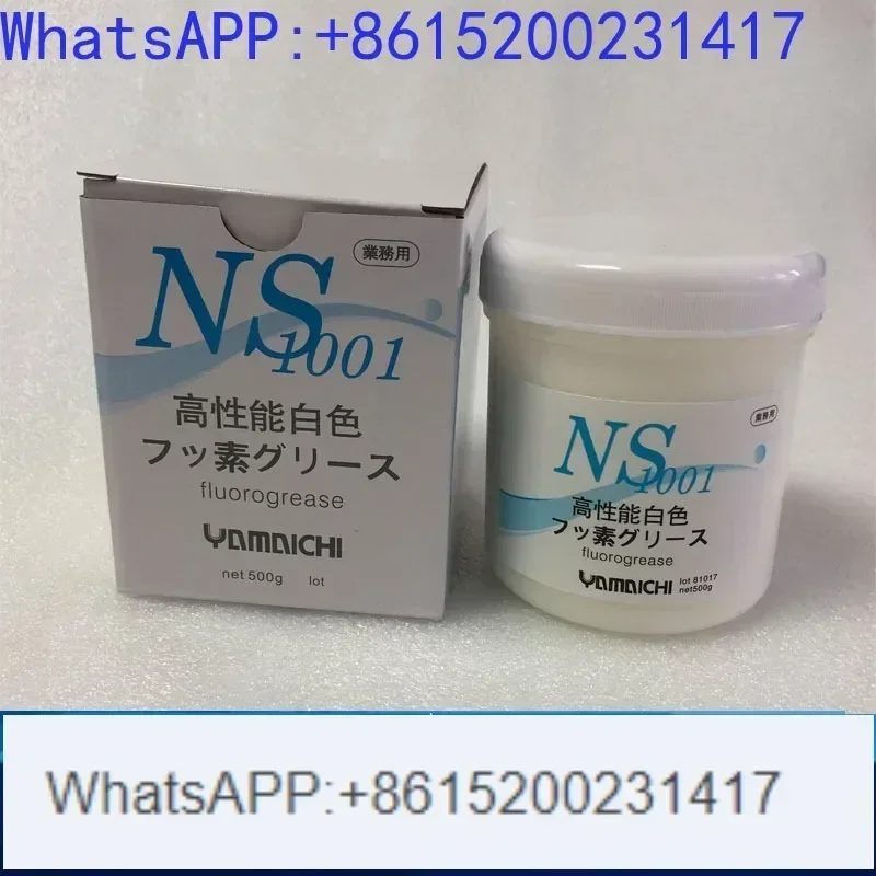 Japanese Yamaichi NS1001 lubricant imported mold high-temperature resistant white oil top pin maintenance grease 500g
Japanese Yamaichi NS1001 lubricant imported mold high-temperature resistant white oil top pin maintenance grease 500g
