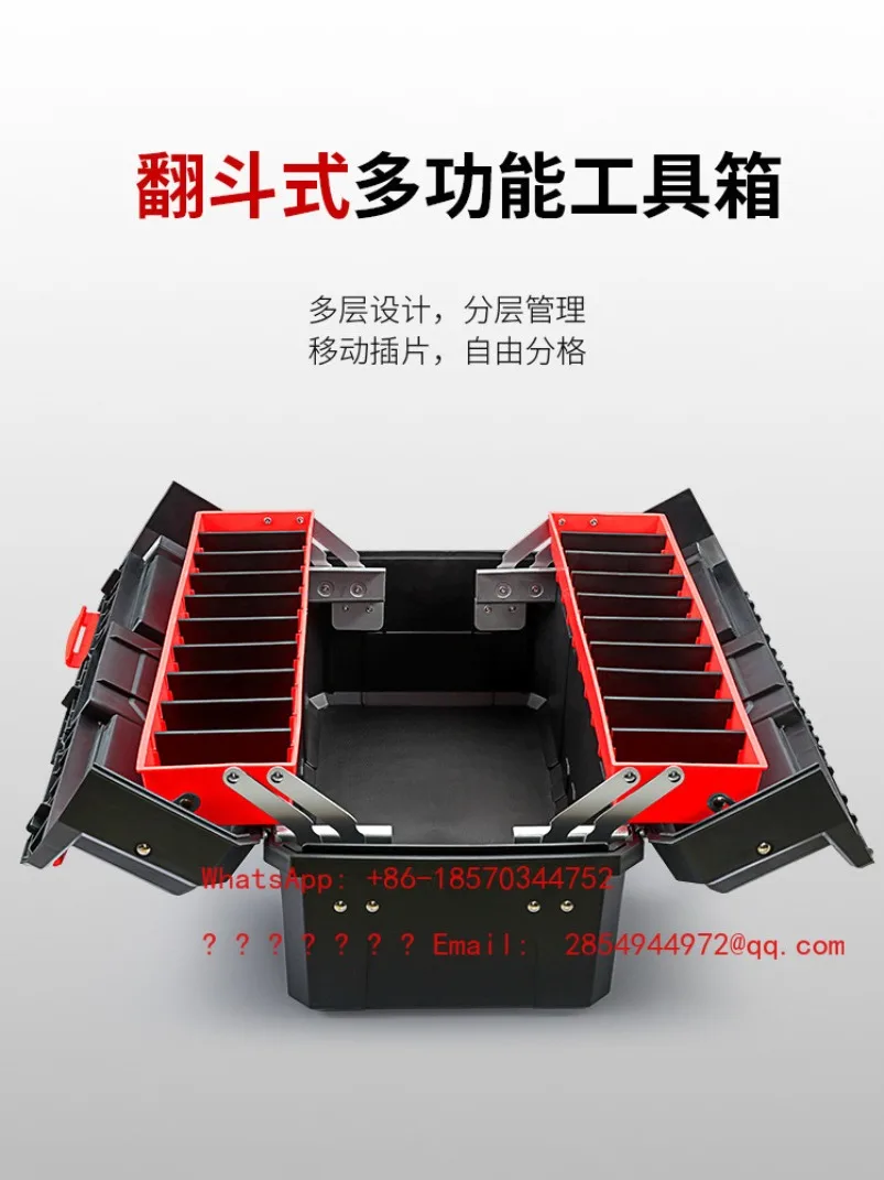 Large Three-layer Folding Toolbox Household Multi-function Portable Maintenance Storage Box
Large Three-layer Folding Toolbox Household Multi-function Portable Maintenance Storage Box