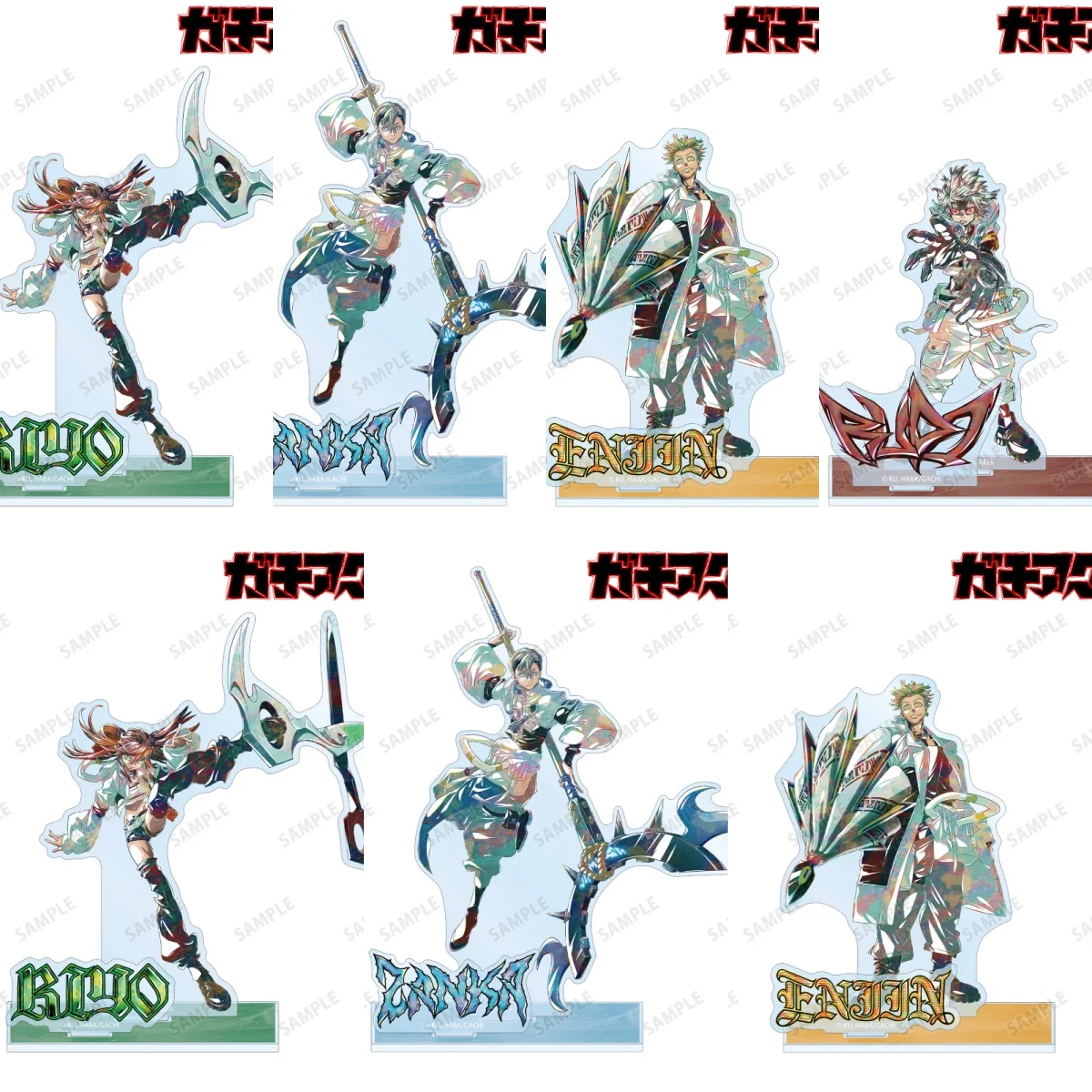 New Anime GACHIAKUTA 15CM Acrylic Stand Ornaments Keychain Decorations Cosplay Accessories Christmas Gifts
New Anime GACHIAKUTA 15CM Acrylic Stand Ornaments Keychain Decorations Cosplay Accessories Christmas Gifts