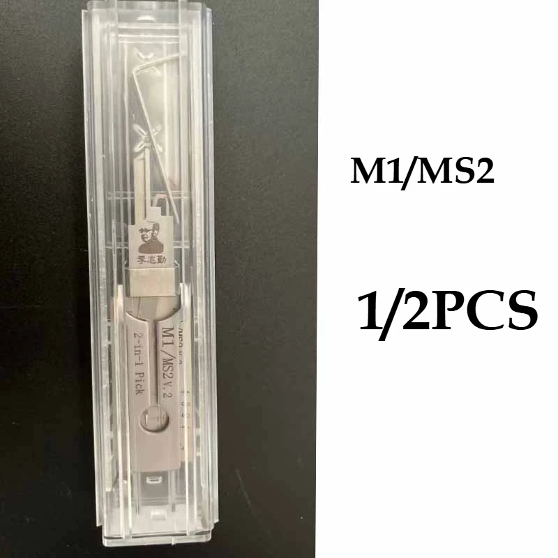 1/2PCS LISHI M1/MS2 2 in 1 Lock Pick and Decoration Tool for Locksmith Quick Open Master Lock for American Door Professional
1/2PCS LISHI M1/MS2 2 in 1 Lock Pick and Decoration Tool for Locksmith Quick Open Master Lock for American Door Professional