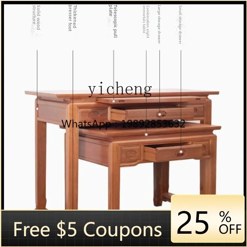 Стол для подносов из цельного дерева A1, стол для благовоний God of Wealth, домашний стол для подносов Shentai, Shentai
Стол для подносов из цельного дерева A1, стол для благовоний God of Wealth, домашний стол для подносов Shentai, Shentai