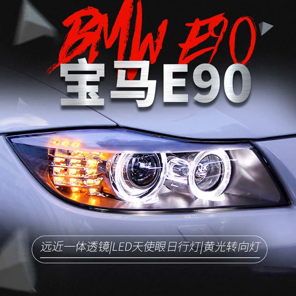 Автомобильные светодиодные фары в сборе для BMW 3 серии E90 318 320 325i 2005-2012 DRL дневные ходовые огни стример указатель поворота передняя лампа
Автомобильные светодиодные фары в сборе для BMW 3 серии E90 318 320 325i 2005-2012 DRL дневные ходовые огни стример указатель поворота передняя лампа