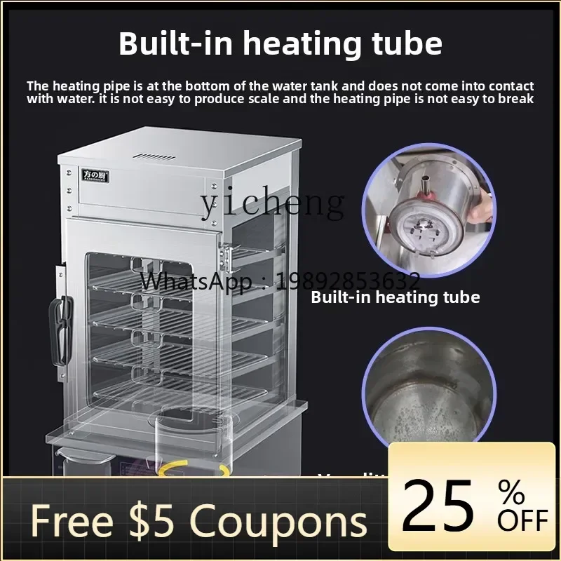 ZZTQH commercial steamed buns machine convenience store breakfast shop steamed buns cabinet steamer insulation display cabinet
ZZTQH commercial steamed buns machine convenience store breakfast shop steamed buns cabinet steamer insulation display cabinet