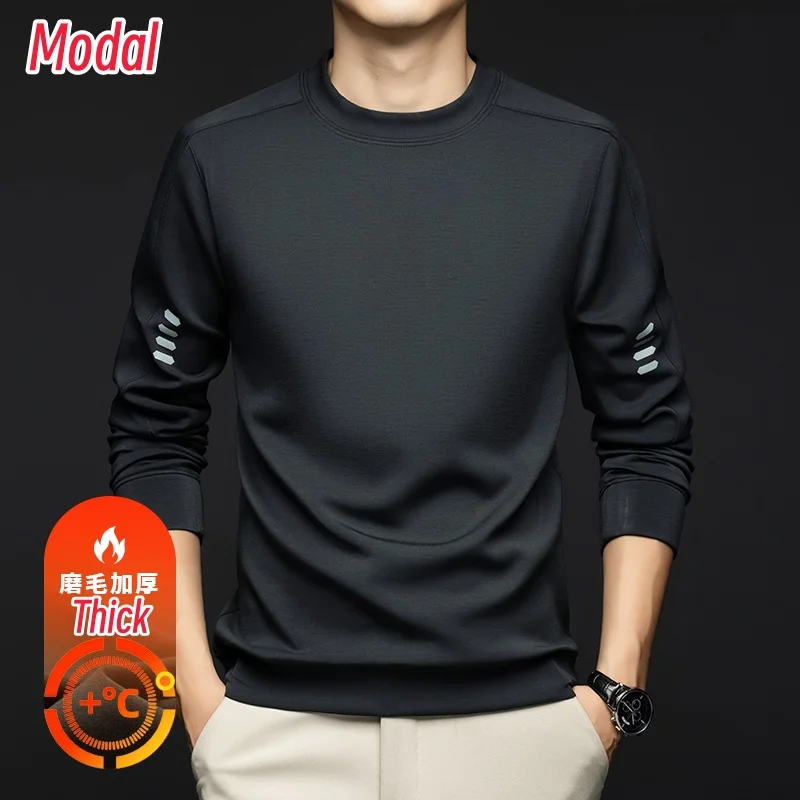High Brand 45% Modal Men Clothing Thick Round Neck Basic Tees Casual Male Brushed T-Shirt Long Sleeve Solid Underwea Warm Tops
High Brand 45% Modal Men Clothing Thick Round Neck Basic Tees Casual Male Brushed T-Shirt Long Sleeve Solid Underwea Warm Tops