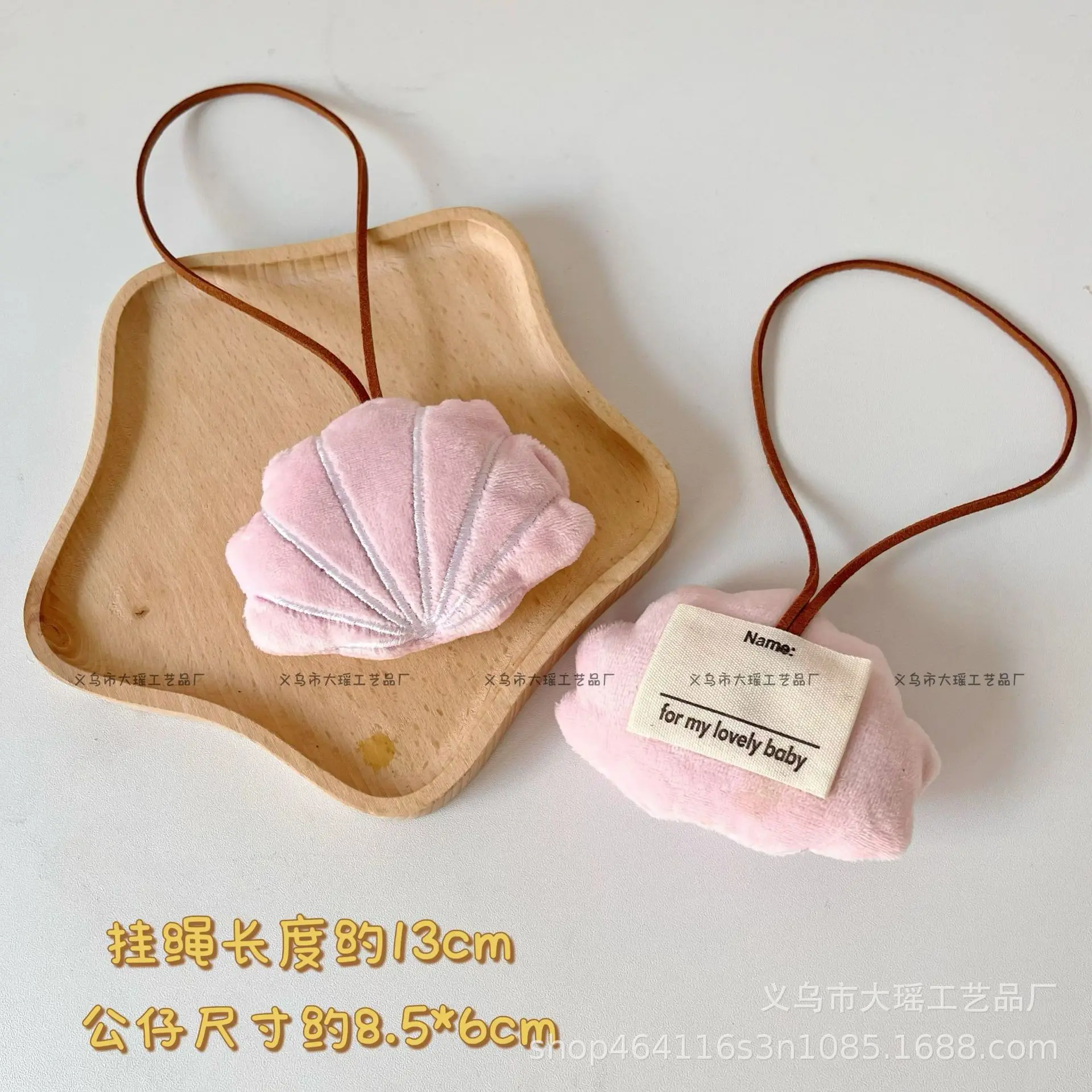 Ocean scallop pendant luggage shell pendant decoration
Ocean scallop pendant luggage shell pendant decoration