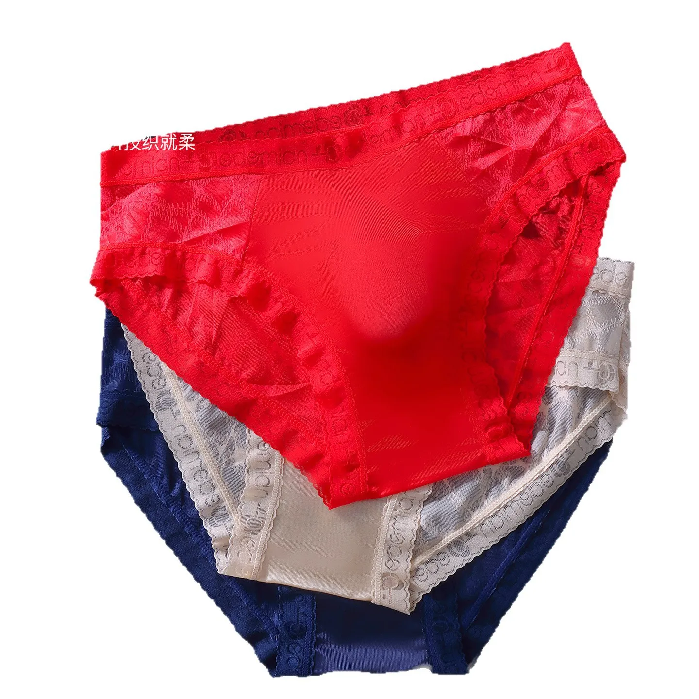 Ice Silk Lace Trim Brief for Men with 3D U-Convex Pouch Ultra-Thin Breathable Underwear Sissy Smooth Cmfortable Daily Underpants
Ice Silk Lace Trim Brief for Men with 3D U-Convex Pouch Ultra-Thin Breathable Underwear Sissy Smooth Cmfortable Daily Underpants