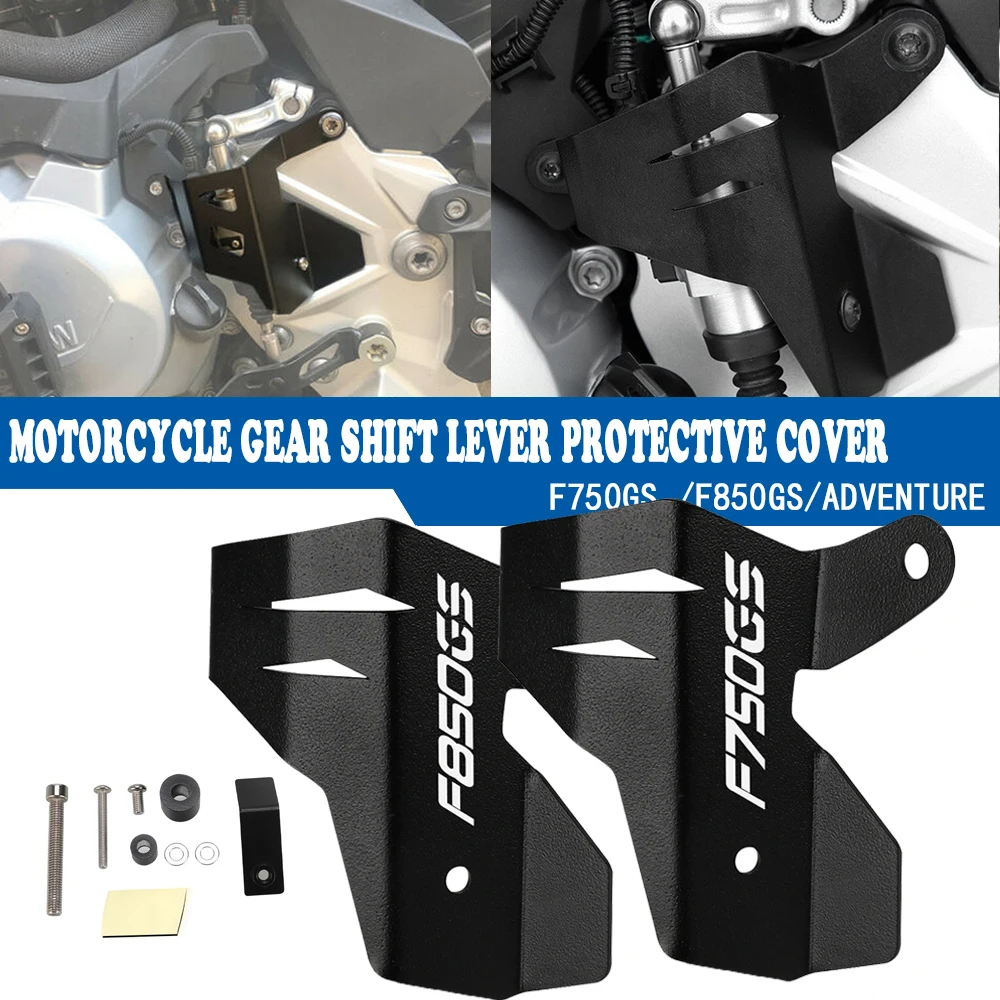 2023 Motorcycle Protector Gear Shift Lever Protective Cover Pad For BMW F750GS F850GS F 850 750 GS ADVENTURE ADV 2017- 2022 2021
2023 Motorcycle Protector Gear Shift Lever Protective Cover Pad For BMW F750GS F850GS F 850 750 GS ADVENTURE ADV 2017- 2022 2021