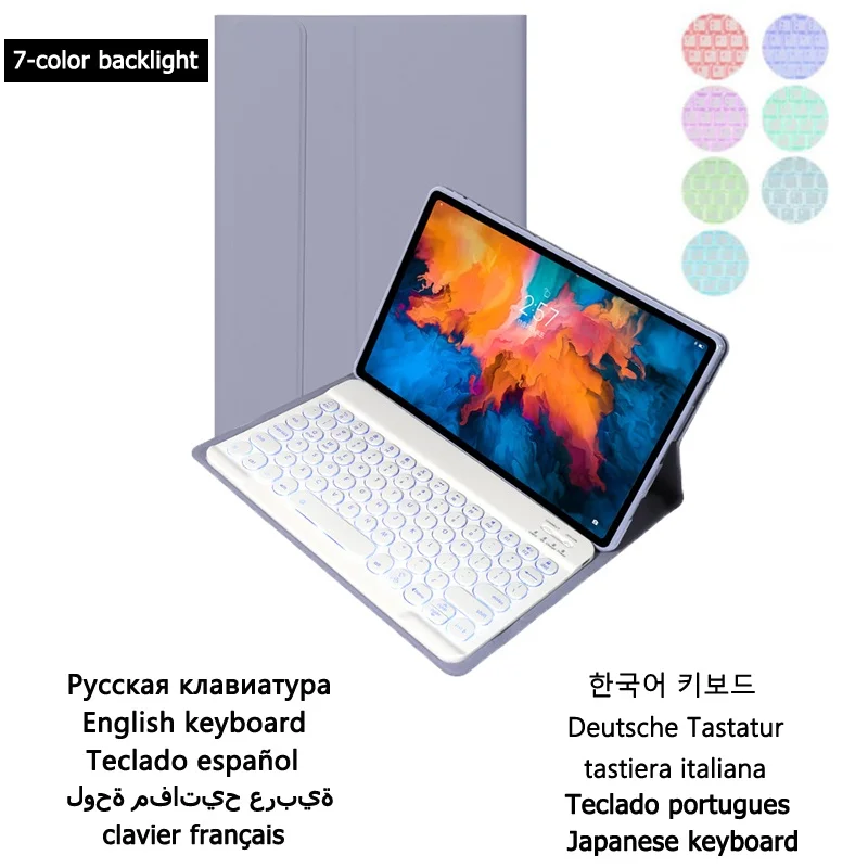 Чехол для Lenovo Tab P11, чехол для детской клавиатуры, чехол для Lenovo Tab P11 Pro, чехол для детской клавиатуры с подсветкой
Чехол для Lenovo Tab P11, чехол для детской клавиатуры, чехол для Lenovo Tab P11 Pro, чехол для детской клавиатуры с подсветкой