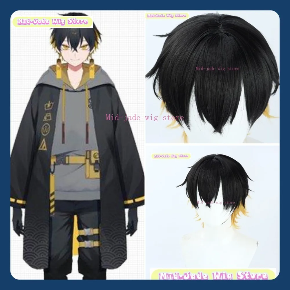 Mid-jade Wig Store Holostar UPROAR! Fuma Yatogami Cosplay Wig Cosplay Party Costume Headwear Halloween Wig
Mid-jade Wig Store Holostar UPROAR! Fuma Yatogami Cosplay Wig Cosplay Party Costume Headwear Halloween Wig