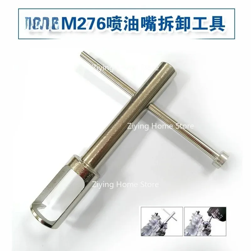 Suitable for M271/M276/270/274 Fuel Injector Disassembly Tool
Suitable for M271/M276/270/274 Fuel Injector Disassembly Tool