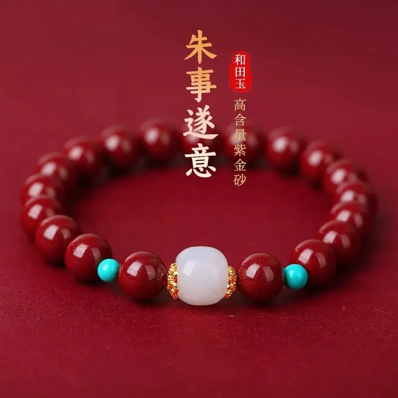 High Content Natural Mineral Purple Gold Hetian Jade Bodhi Root Bead Bracelet Men And Women
High Content Natural Mineral Purple Gold Hetian Jade Bodhi Root Bead Bracelet Men And Women