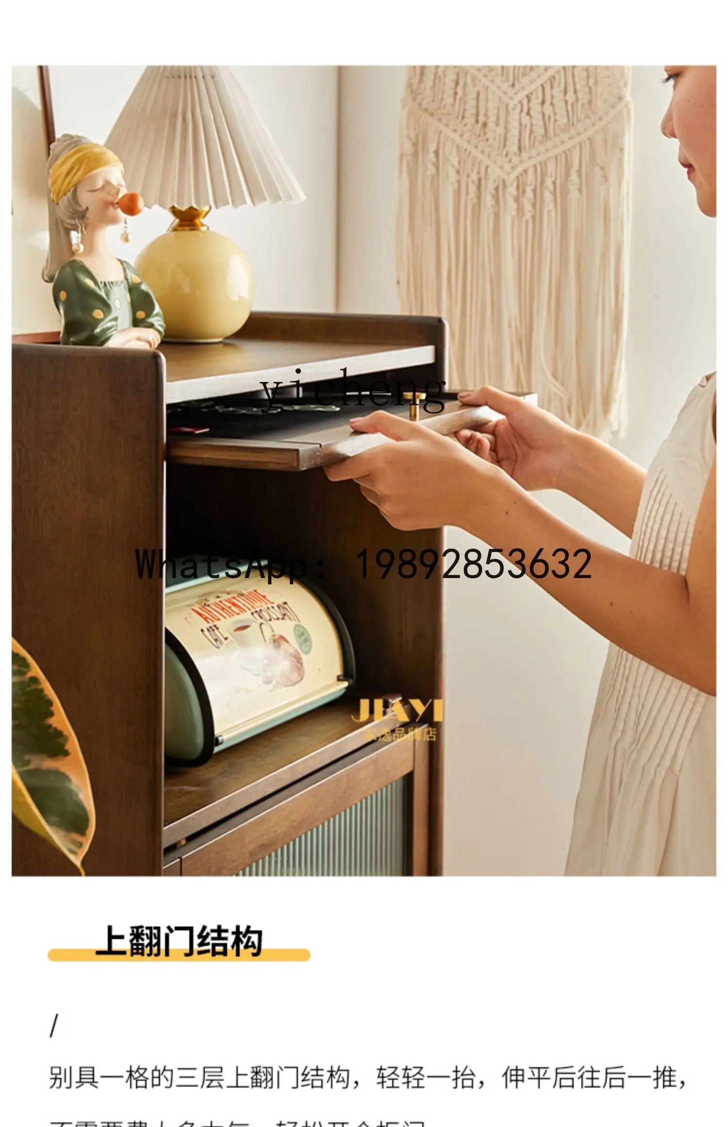 P30 Solid Wood with Glass Door Vintage Simple Floor Three-Layer Storage Cabinet Living Room Wall-Mounted Storage Cabinet
P30 Solid Wood with Glass Door Vintage Simple Floor Three-Layer Storage Cabinet Living Room Wall-Mounted Storage Cabinet