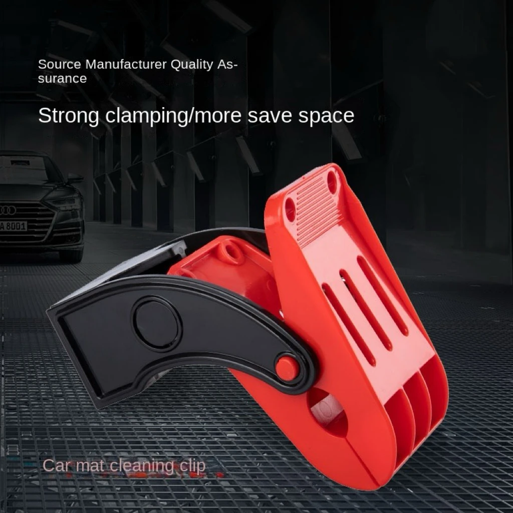 Car wash floor mat cleaning clip wall mounted multifunctional fixed flushing floor mat clip hook tool set
Car wash floor mat cleaning clip wall mounted multifunctional fixed flushing floor mat clip hook tool set
