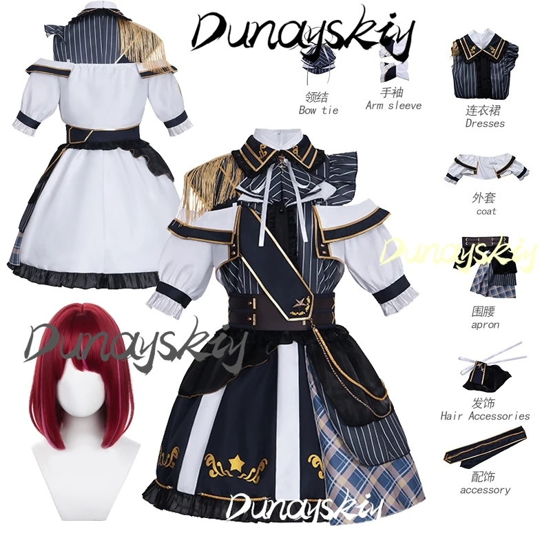 Arimaa Kanaa Cosplay Costume Wig Lolita Idoll Stage Performance Master Cosplay Uniform Women Girls Role Play Customized Props
Arimaa Kanaa Cosplay Costume Wig Lolita Idoll Stage Performance Master Cosplay Uniform Women Girls Role Play Customized Props