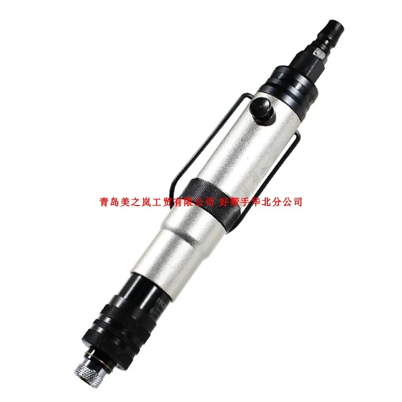 Wind Screwdriver 418 Pneumatic Screwdriver with Adjustable Torque and Automatic Stop for Downward Pressure
Wind Screwdriver 418 Pneumatic Screwdriver with Adjustable Torque and Automatic Stop for Downward Pressure