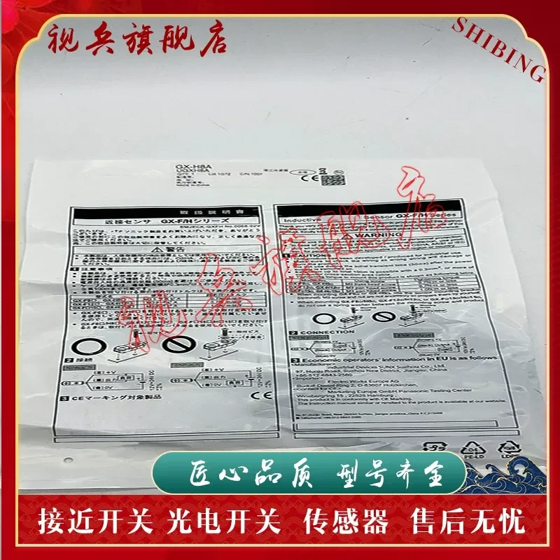 Quality Assurance Proximity Switch GX-F15A Sensor for Industrial Automation Complete Models Brand New in Stock
Quality Assurance Proximity Switch GX-F15A Sensor for Industrial Automation Complete Models Brand New in Stock