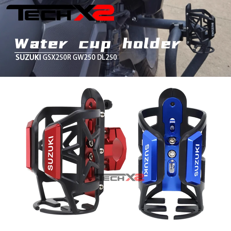 Suzuki Vstrom250 DL1000/1050/650/XT modified motorcycle bumper water cup bracket
Suzuki Vstrom250 DL1000/1050/650/XT modified motorcycle bumper water cup bracket