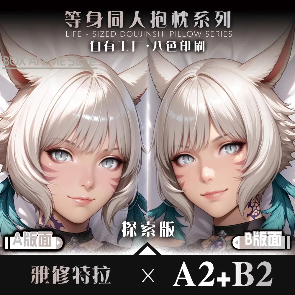 Honkai: Star Rail Herta Dakimakura Hing Body PillowCase Подушка Otaku Постельное белье Рождественская аниме-игра
Honkai: Star Rail Herta Dakimakura Hing Body PillowCase Подушка Otaku Постельное белье Рождественская аниме-игра