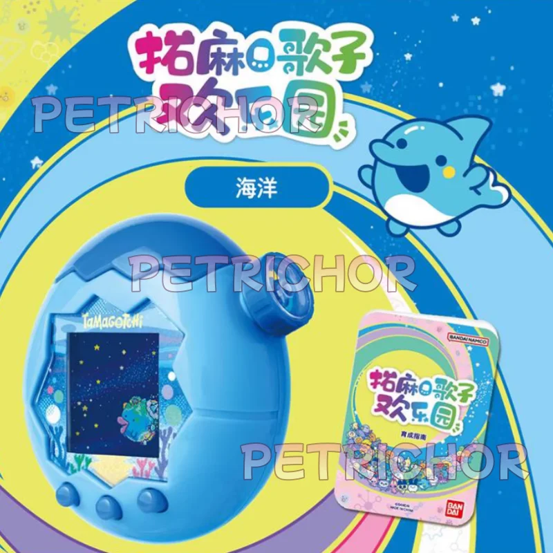 New Tamagotchi Paradise Colorful Screen Happy Garden Jade Forest Electronic Pets Kawaii Gifts
New Tamagotchi Paradise Colorful Screen Happy Garden Jade Forest Electronic Pets Kawaii Gifts