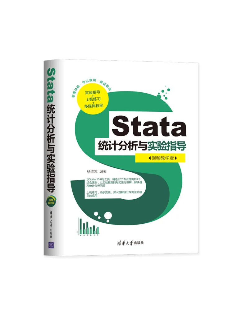 Book-Winshare Stata Статистический анализ и версия для обучения видео экспериментальному руководству
Book-Winshare Stata Статистический анализ и версия для обучения видео экспериментальному руководству