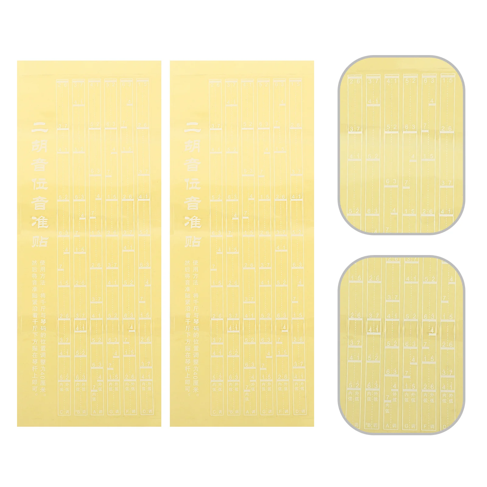 4Pcs Erhu Fretboard Note Stickers Professional Scale Decals Standard 40cm Size Useful Practice Accessory for Adults
4Pcs Erhu Fretboard Note Stickers Professional Scale Decals Standard 40cm Size Useful Practice Accessory for Adults