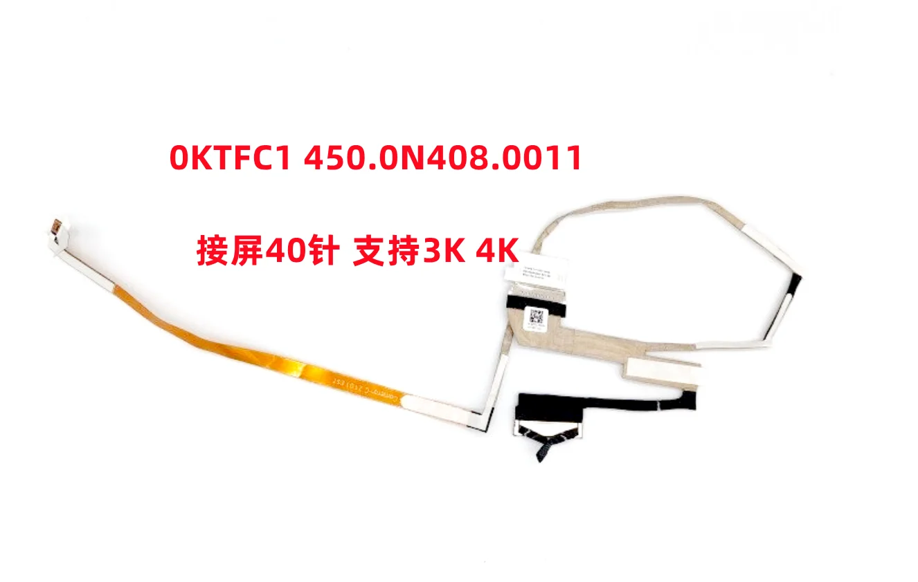 0KTFC1 450.0N408.0011 for DELL Inspiron 15 7510 screen cable 3K4K screen cable
0KTFC1 450.0N408.0011 for DELL Inspiron 15 7510 screen cable 3K4K screen cable