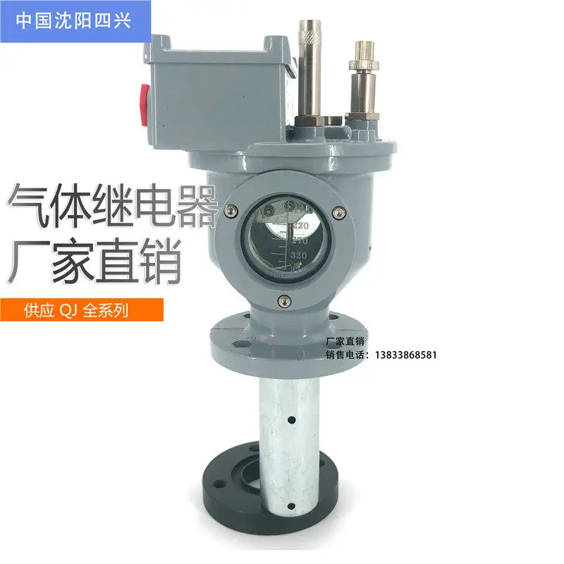 Transformer g-as relay QJ3-40-TH QJ2-40B-TH
Transformer g-as relay QJ3-40-TH QJ2-40B-TH
