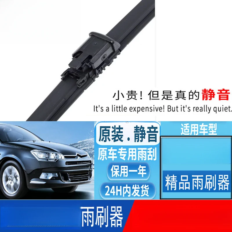 Frameless Windshield Wiper Blade Rubber Strip Multimodel Auto Window Clearing Silent Components
Frameless Windshield Wiper Blade Rubber Strip Multimodel Auto Window Clearing Silent Components