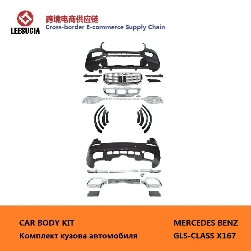 Face-changing PP large surround kit, suitable for Mercedes-Benz GLS-class X167 modified Maibach model
Face-changing PP large surround kit, suitable for Mercedes-Benz GLS-class X167 modified Maibach model