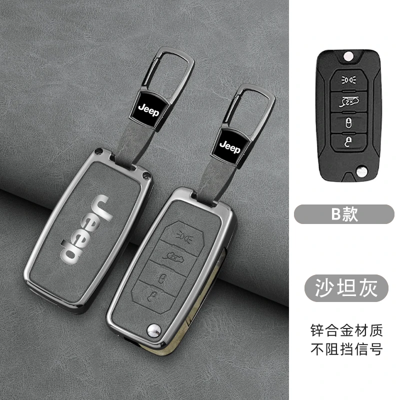 Alloy Leather Car Key Case Cover Key Protector For Jeep Cherokee Compass S Renegade Grand Commander 2015-2018 Keychain Accessory
Alloy Leather Car Key Case Cover Key Protector For Jeep Cherokee Compass S Renegade Grand Commander 2015-2018 Keychain Accessory