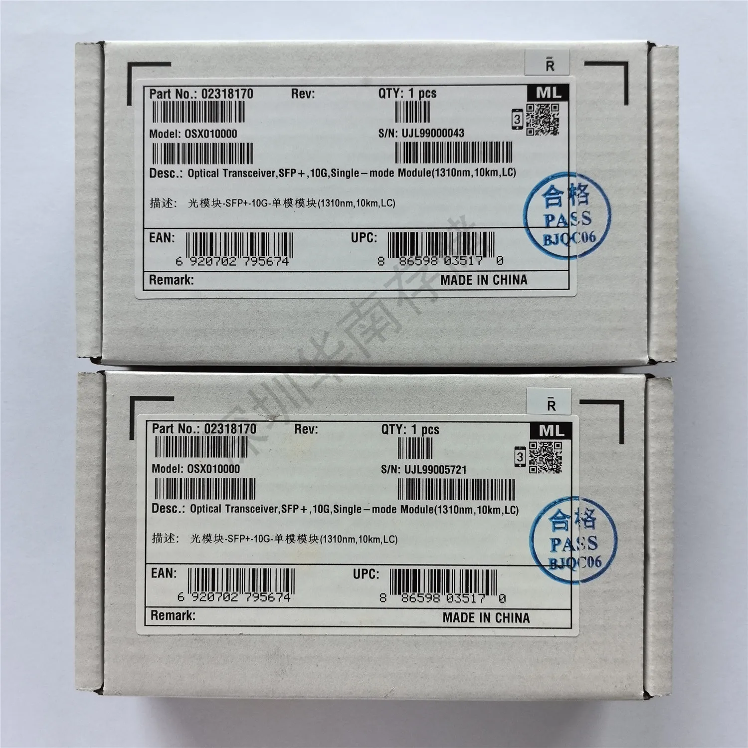 Для Huawei 02318170 OSX 010000 SFP + 10G 10-гигабитный одномодовый оптоволоконный модуль
Для Huawei 02318170 OSX 010000 SFP + 10G 10-гигабитный одномодовый оптоволоконный модуль