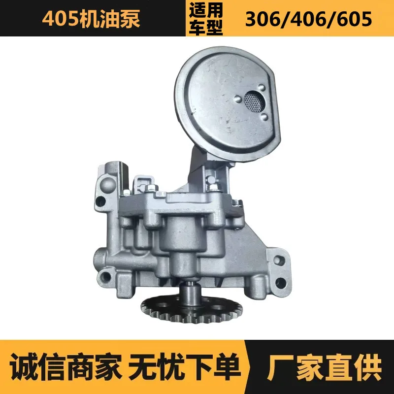 Auto parts are suitable for Peugeot Citroen 405 oil pump OE: 100177 factory advantage wholesale supply
Auto parts are suitable for Peugeot Citroen 405 oil pump OE: 100177 factory advantage wholesale supply