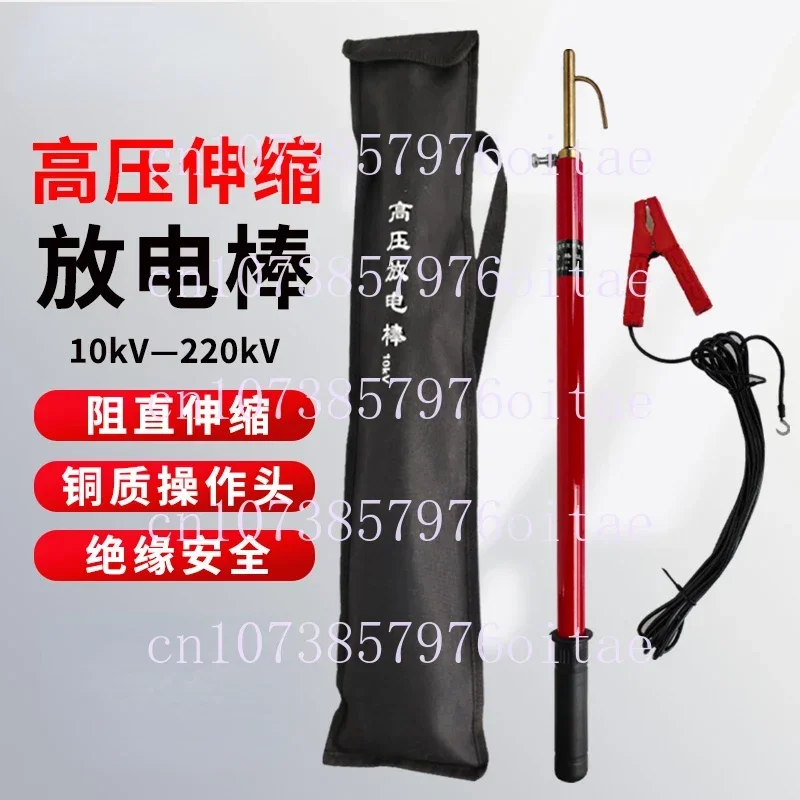 10Kv-500kv High Voltage Discharge Rod Direct Resistance Discharge Value Dual-purpose Insulated Rod Telescopic Discharge Pen
10Kv-500kv High Voltage Discharge Rod Direct Resistance Discharge Value Dual-purpose Insulated Rod Telescopic Discharge Pen