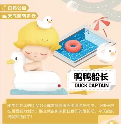 100% Original Dimoo Pet Vacation Series Blind Box Toys Kawaii Surprise Guess Bag Anime Figure Home Model for Girls Gift
100% Original Dimoo Pet Vacation Series Blind Box Toys Kawaii Surprise Guess Bag Anime Figure Home Model for Girls Gift