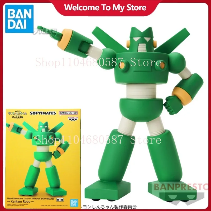 Instock Bandai BANPRESTO Crayon Shin-chan Kantamu・robo Figure Model Collection Toy Gift Hobby Anime Prize
Instock Bandai BANPRESTO Crayon Shin-chan Kantamu・robo Figure Model Collection Toy Gift Hobby Anime Prize